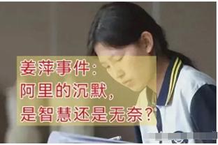 赢球的原因？布克：三巨头同时在场了 我们会为彼此而战